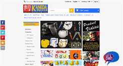 Desktop Screenshot of kanedashop.com