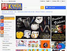 Tablet Screenshot of kanedashop.com